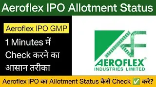 Aeroflex Industry IPO Allotment Status - GMP Today | Aeroflex IPO Allotment Status कैसे check ✅ करे