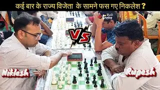 Niklesh Vs Rupesh Kant !  अपने सीनियर खिलाड़ी से हुई जोरदार टक्कर