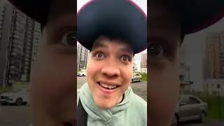 ДЕРЗКАЯ ТАЧКА