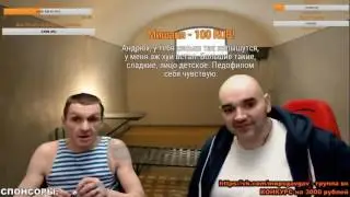 ШОУ Мопс׃ Дядя Пес напоил и накурил Андрюху