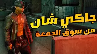تجربة لعبة قتال شوارع اندونيسية جديدة تحاول تقليد سيفو