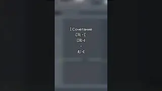 Топ 5 быстрых команд в фл студио