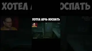 Куплинов решил лечь поспать, когда ломились в дверь😆
