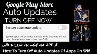 TURN OFF Auto Update For Play Store | TR Tech