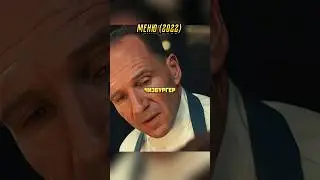 Настоящий чизбургер от шеф-повара психопата😱🍔☠️ 