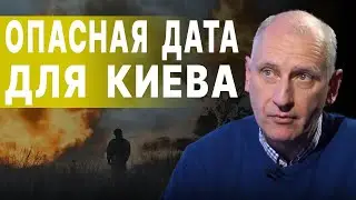 СТАРИКОВ: РФ ЗАХВАТЫВАЕТ ИНИЦИАТИВУ! СКЛАДЫ ОПУСТЕЛИ! ЗАПАД РАЗВОДИТ РУКАМИ… НОВАЯ ВОЙНА 2024