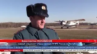 В Крыму протестировали два квадрокоптера