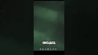 #StalkerGhost: Провёл Страшную ночь в заброшенной резиденции в городе Челябинск