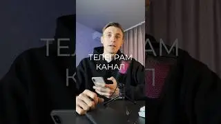 Как очистить телеграм-канал от неактивной аудитории? #shorts