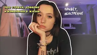 podcast.4: когда нечего сказать, но сказать хочется