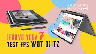 Lenovo Yoga 7-16i, i7-12700h, Arc A370M, WOT Blitz test, Ultra Settings