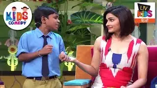 Khajur Wants Prachi As His Mother | Kids Comedy | The Kapil Sharma Show