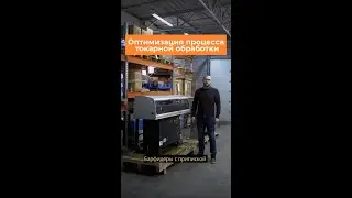 Оптимизация процесса токарной обработки