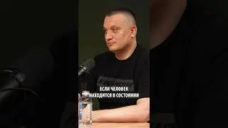 ❌ Человек на эмоциях не способен на конструктивный диалог 
