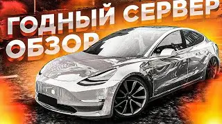 ОБЗОР НА ЛУЧШИЙ СЕРВЕР GTA SAMP - BRIGADA ROLE PLAY