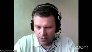 2023.06.17 НИР ОНГ Методология и теория Общества / Гомеостатика ч 2