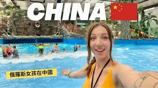 CHINA YOU HAVEN'T SEEN BEFORE! *border to N. Korea and Russia* 🇨🇳