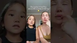 Я честно стараюсь 😁