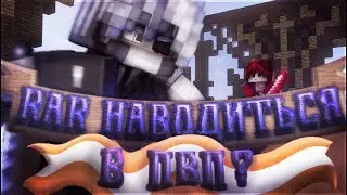 ✨ КАК ХОРОШО НАВОДИТЬСЯ В МАЙНКРАФТЕ ? КАК ЛУЧШЕ АИМИТЬСЯ В  MINECRAFT ? УРОКИ ПВП ТУТОРИАЛ ! ✨