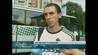 Футбол России 2005.Томь - Локомотив.16 тур