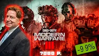 DLC ЗА 7000 РУБЛЕЙ - БЕТА CALL OF DUTY MODERN WARFARE 3