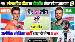NED VS SA Dream11 prediction | T20I WC 2024 16TH MATCH I  