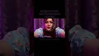 АСМР УШЛАЯ ГАДАЛКА ASMR 100% МУРАШКИ ОТ ЭТОГО ШЕПОТА 6.0