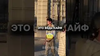На что потратить деньги #деньги #заработок #темки