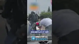Безвозмездно помог мотоциклисту на дороге! | Итак, новости! 