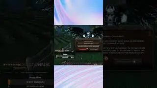Опасное место WoW SIRUS Hardcore 