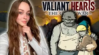 Valiant Hearts: The Great War прохождение #1