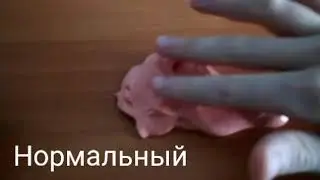 Типы слаймеров