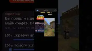Ви пришли в деревню в майнкрафте. Ваши действия?
