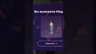 🤔ЕСТЬ ПРЕДПОЛОЖЕНИЯ КТО ЭТО на МАТРЕШКА РП? #shorts