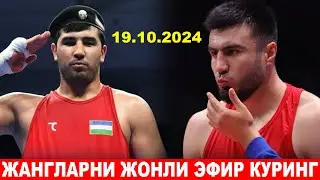 Жонли Эфир Хамюртларимиз Жангларини Томоша Киламиз 19.10.2024