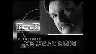 Шпигель,, Итоги 
