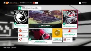 Forza Horizon 4 Tuning 1998 Nissan Silvia K S Aero Drift RWD