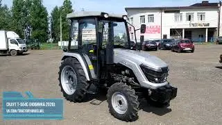 Мини-обзор трактора СКАУТ Т-504С (новинка 2020 г.)