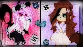 ПРО VS ПРО!? 😱 @kmljid [батл монтажа] ✨ //Gacha club|nox// #батл