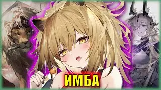 Альтер Сидж - ИМБА! Слив скиллов с Китая | Vina Victoria | Новости Arknights