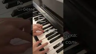 Як грати Einaudi - Primavera для новачків на 