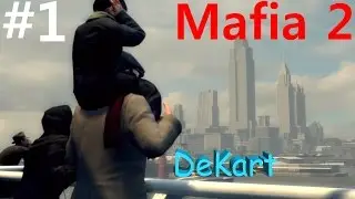 Прохождение Mafia 2 НАЧАЛО #1