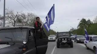День Возрождения Балкарского Народа. КБР Нальчик   29.04.2018 год