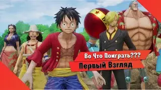 🎮Во Что Поиграть???🎮 ONE PIECE ODYSSEY Первый Взгляд на PS4 Slim - Интересная РПГ