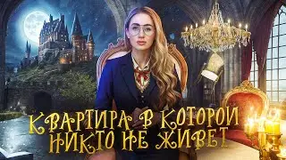 В гостях у Иры. Обзор квартиры в центре Москвы, в которой никто не живет