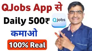 How to Earn Money From Qjobs App | Full Detail | Qjobs App se Paise Kaise Kamaye