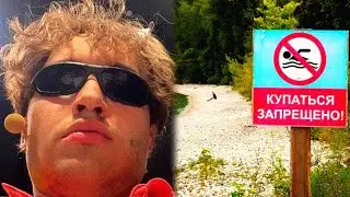 КОРЕШ РАСКРЫЛ СЕКРЕТ ПРО КАРПОВОЕ ОЗЕРО!?