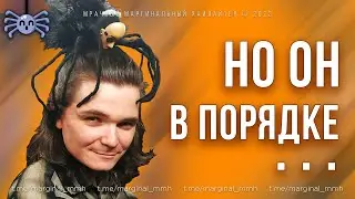 Маргинал защемил Шейный Нерв