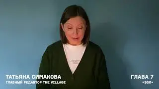 «Улисс» Джойса, глава 7. Читает Татьяна Симакова