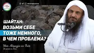 Суровая угроза нечистым на руку 